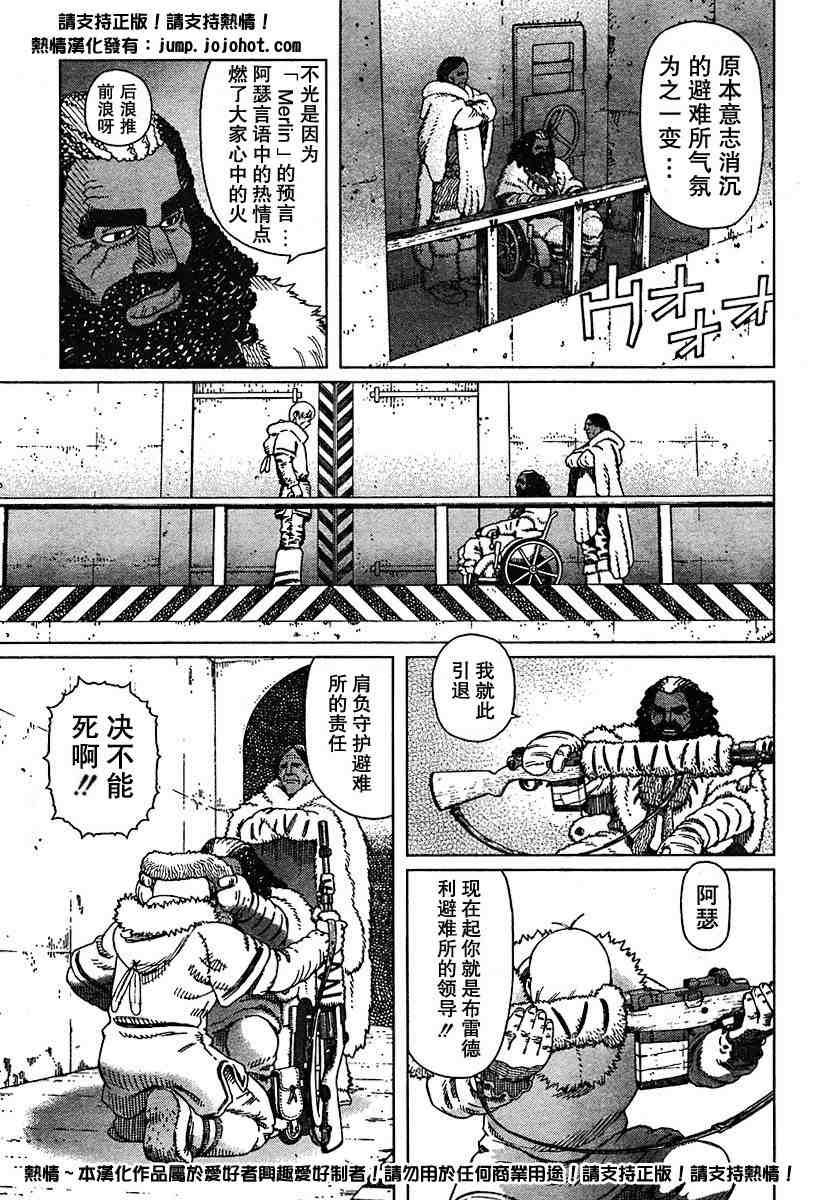 第 116 页