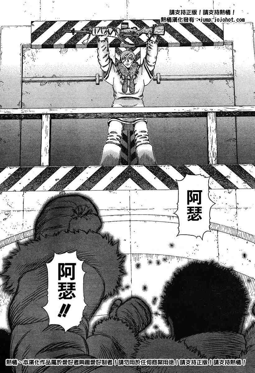 第 117 页