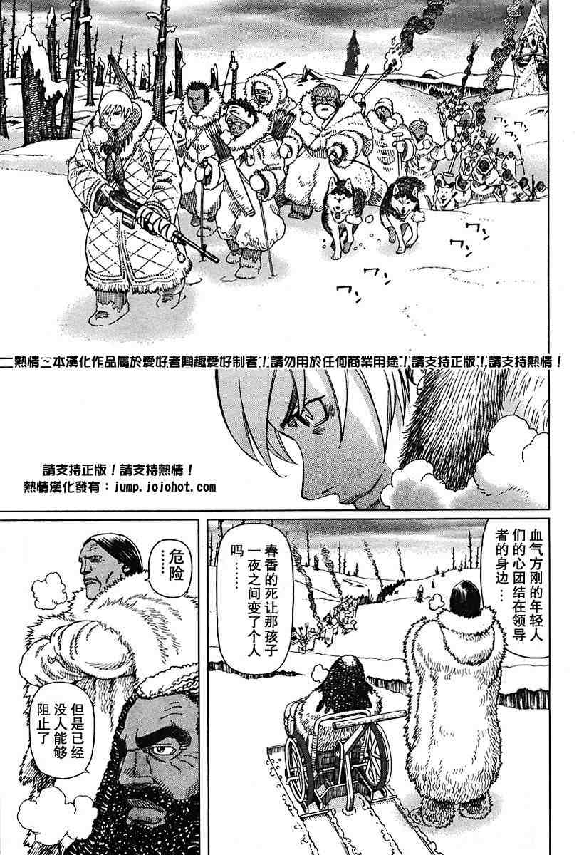 第 118 页