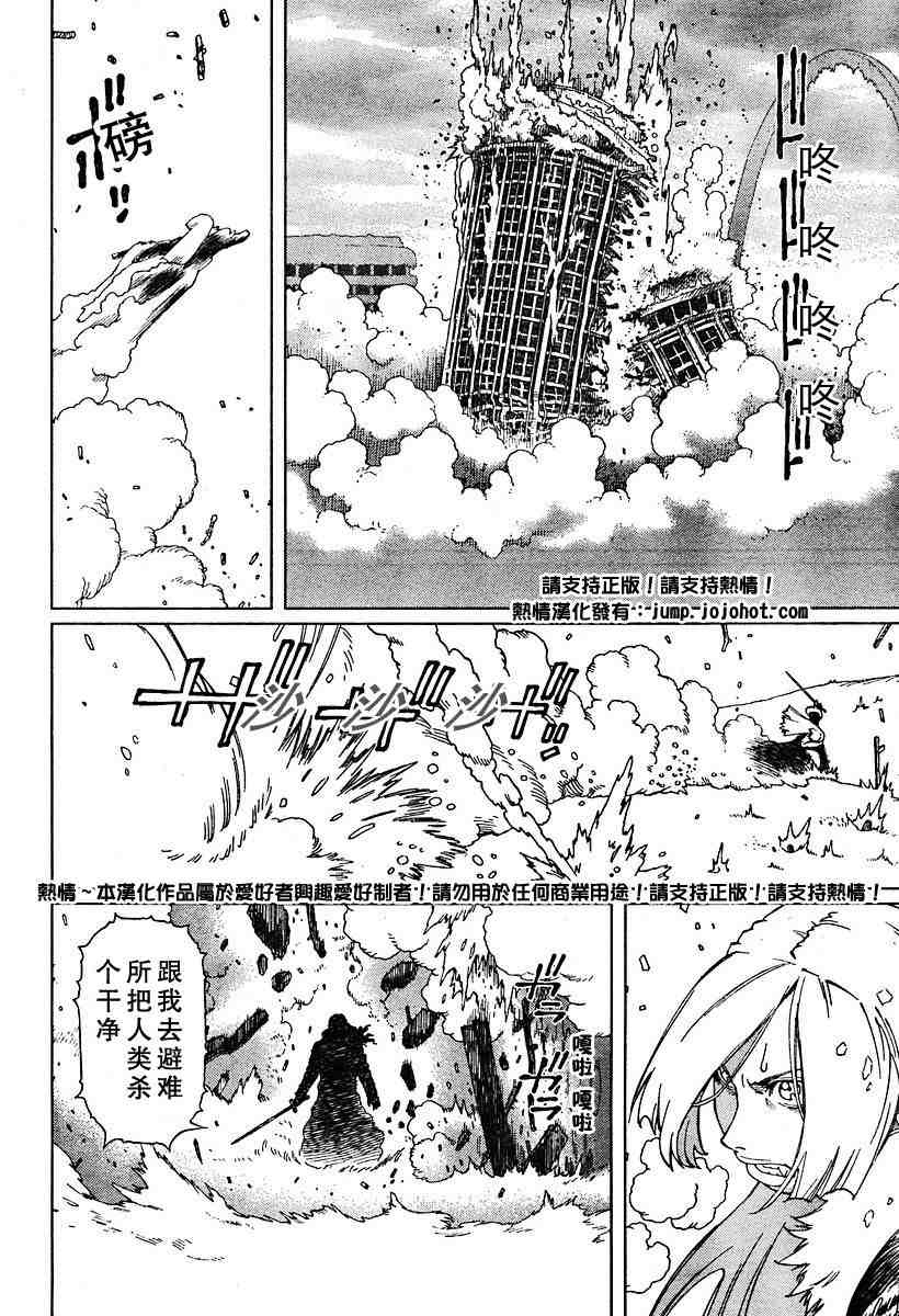 第 119 页