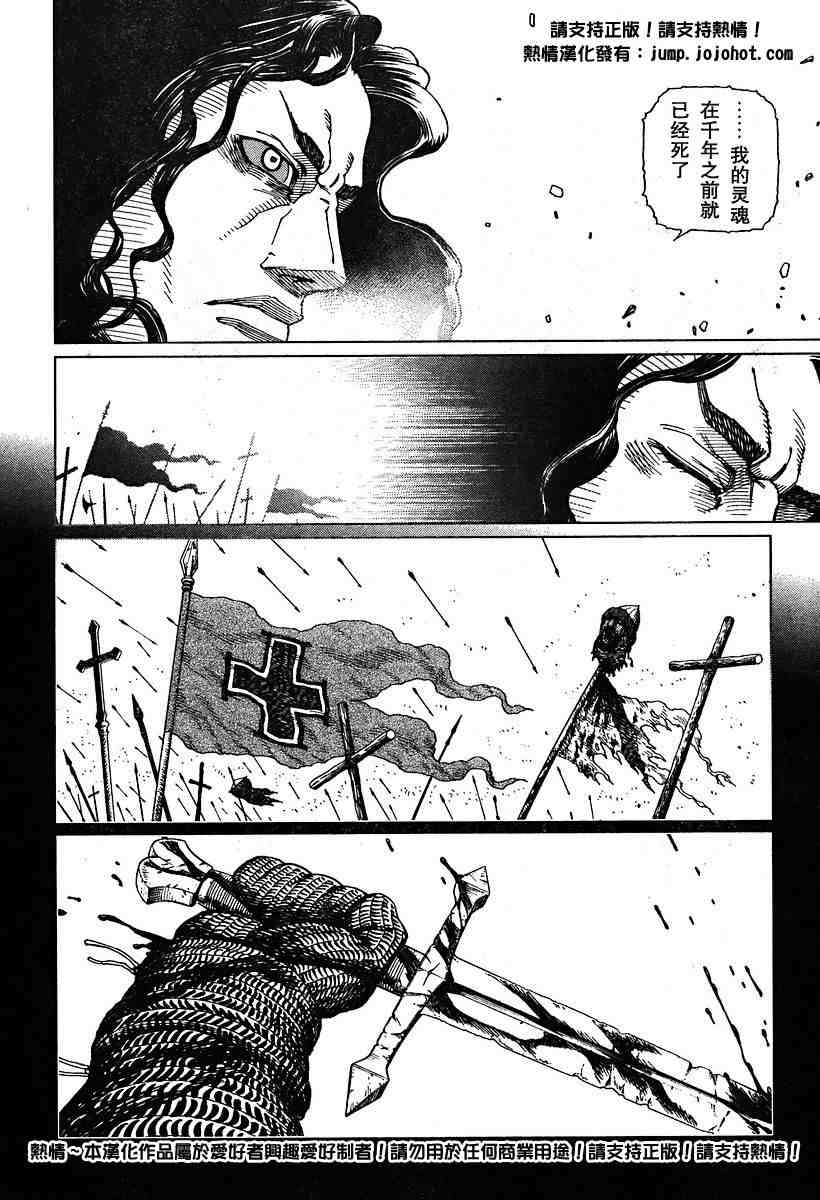 第 121 页
