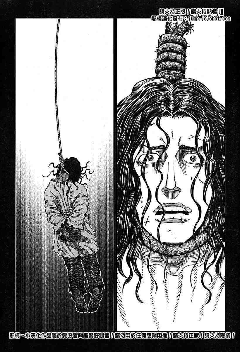 第 123 页
