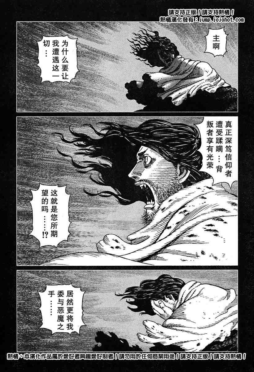 第 126 页