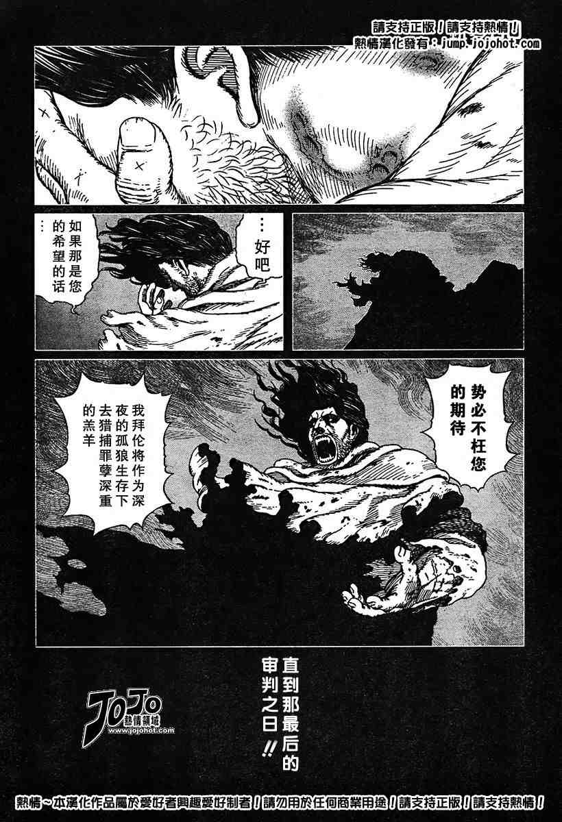 第 127 页