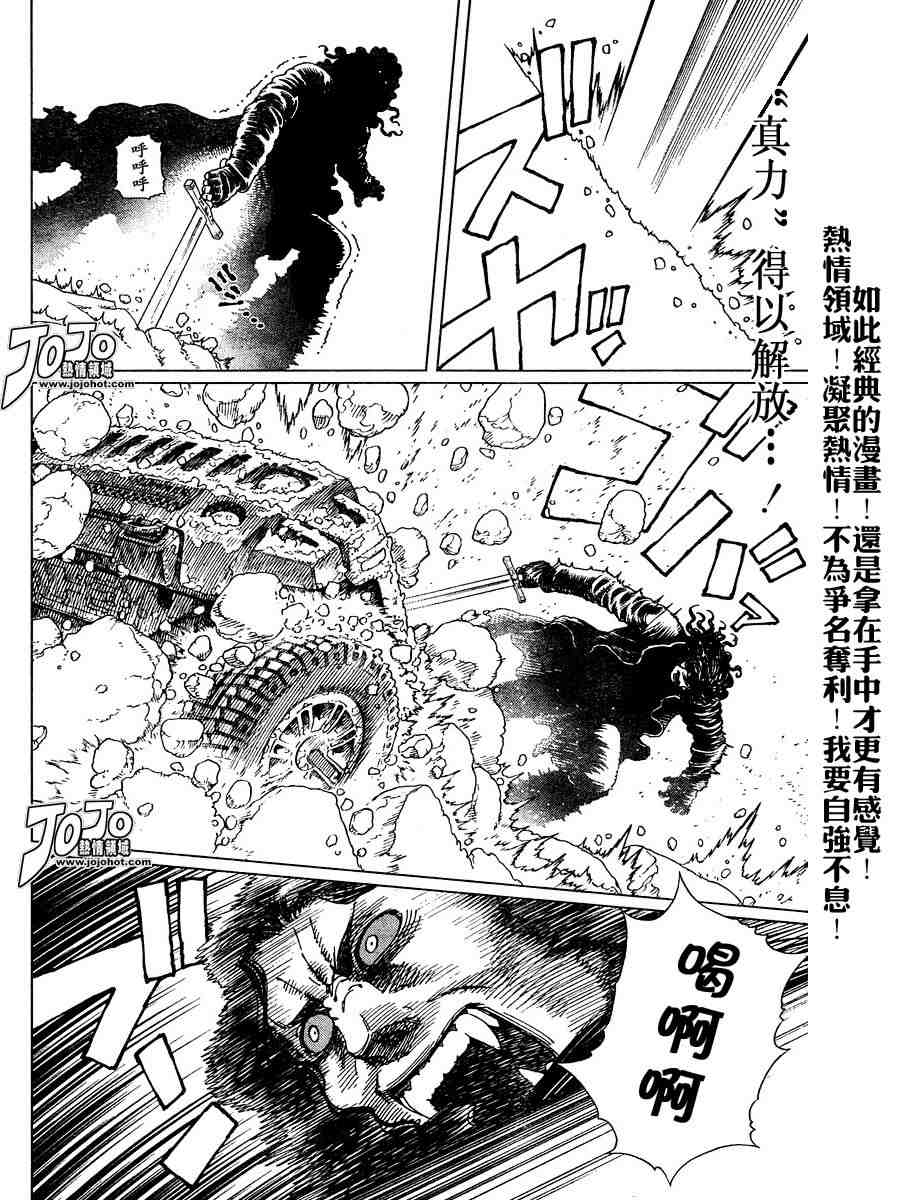 第 130 页