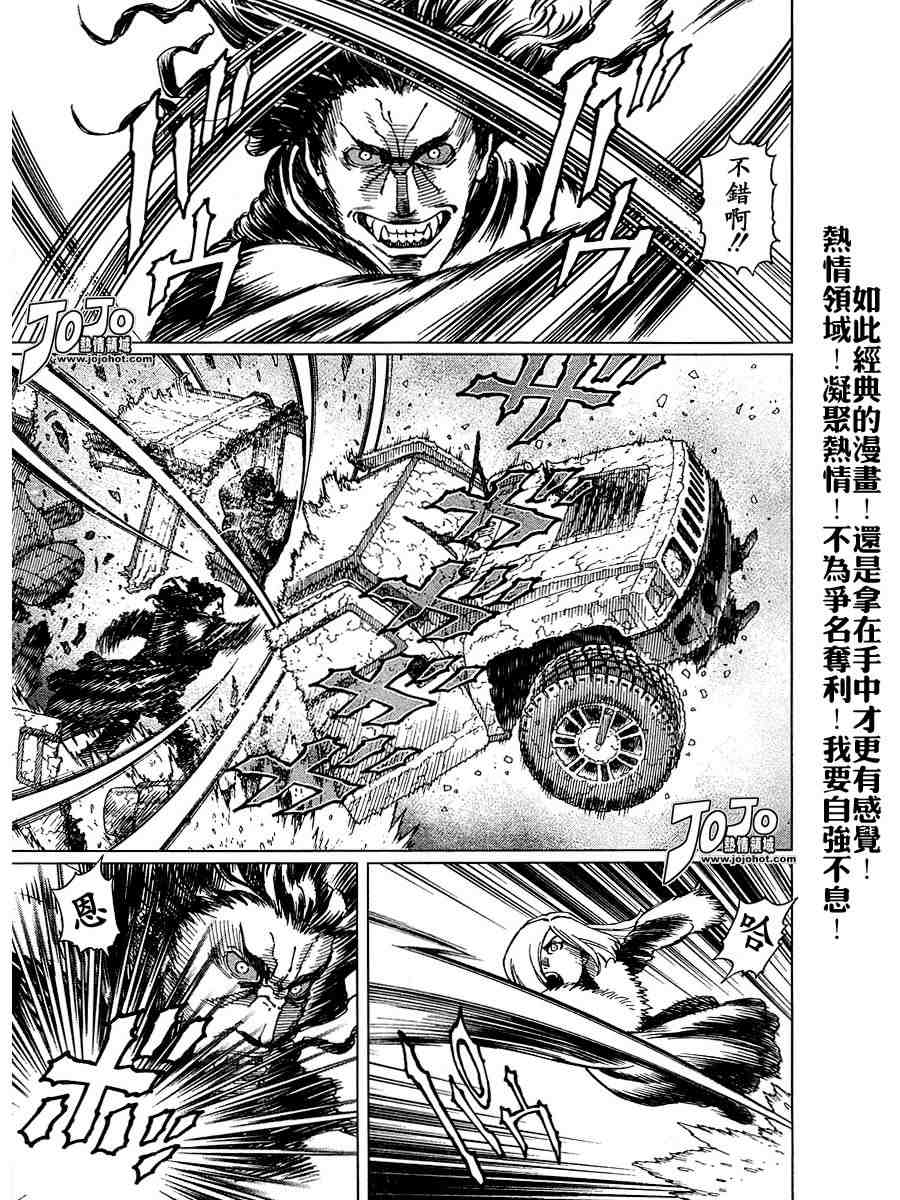 第 133 页