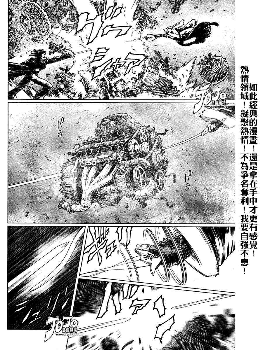 第 134 页