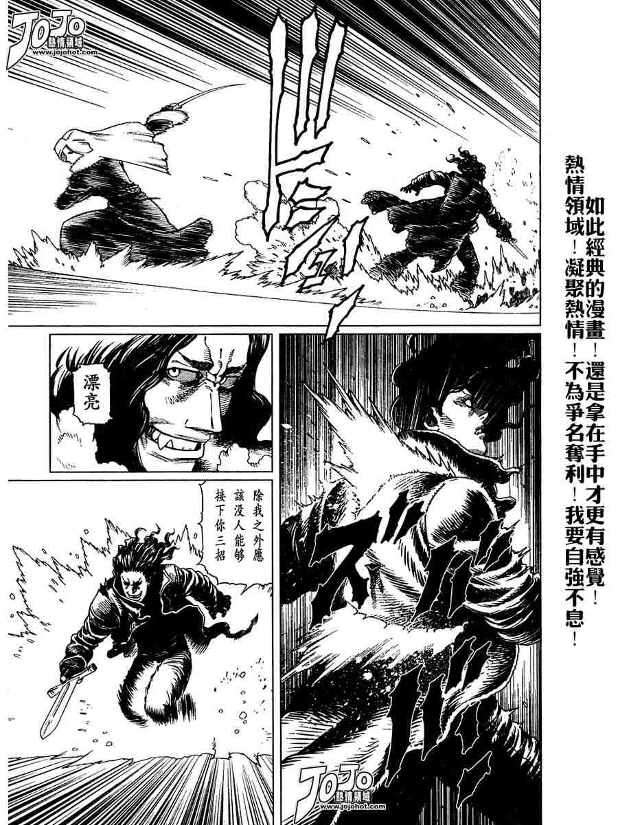 第 135 页