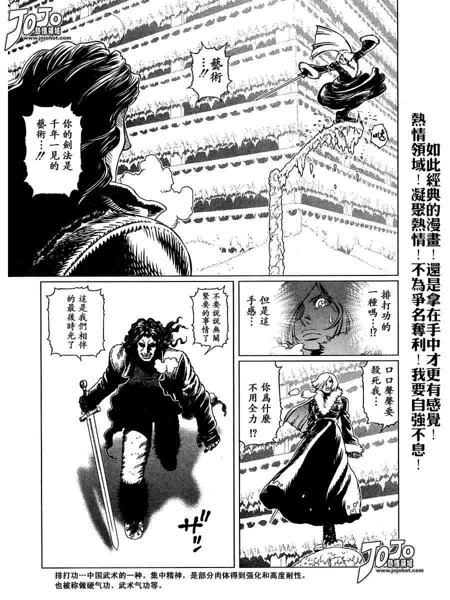 第 137 页