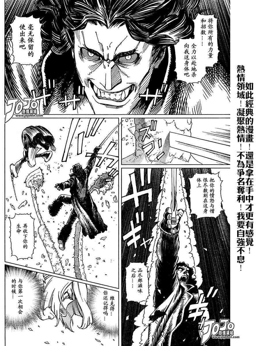 第 138 页