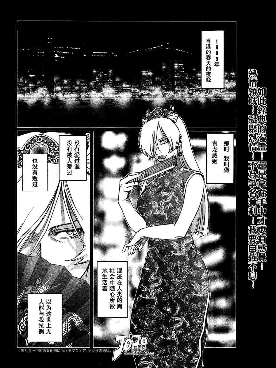 第 139 页