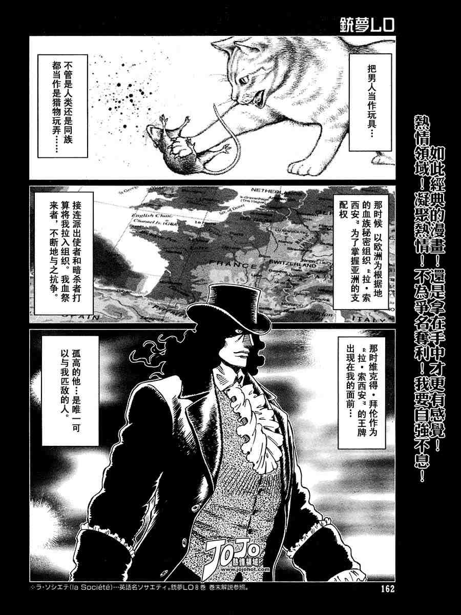 第 140 页