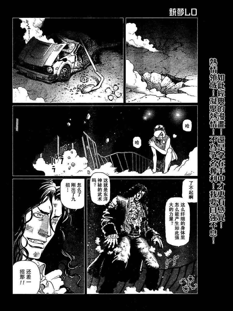 第 142 页