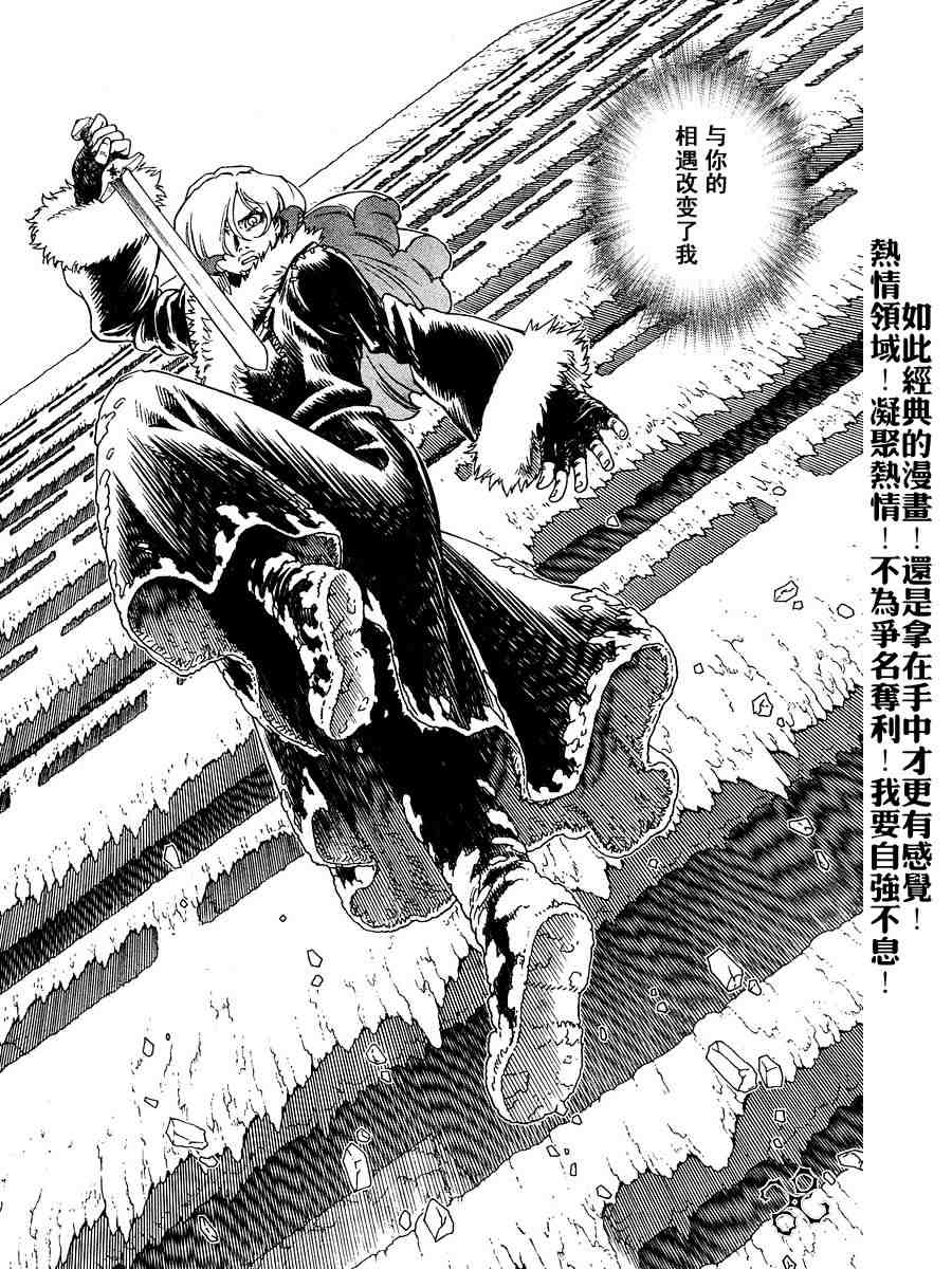 第 144 页