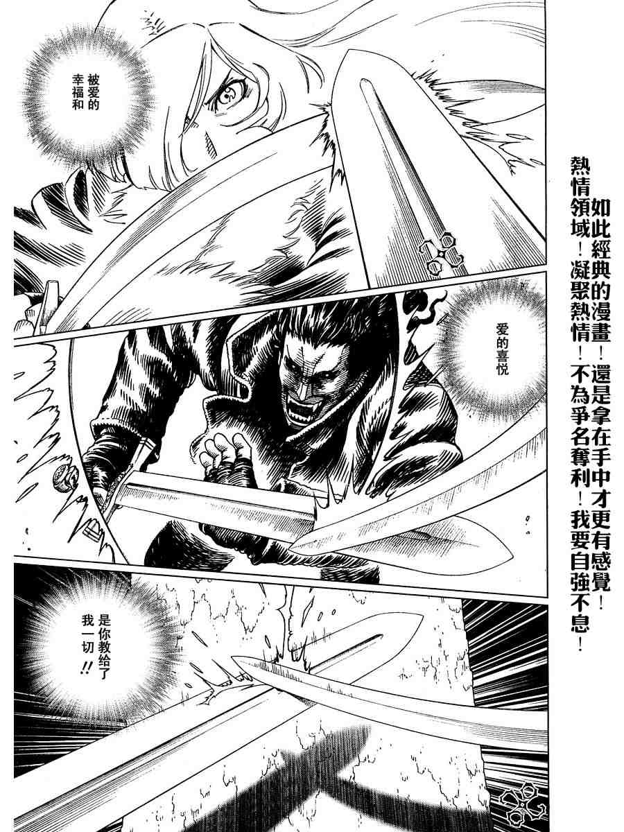 第 145 页