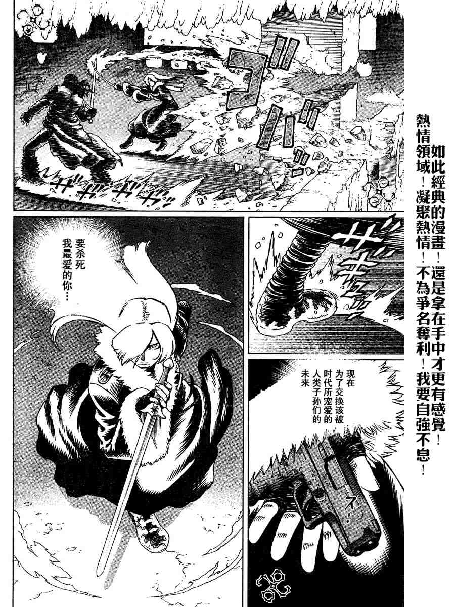 第 146 页