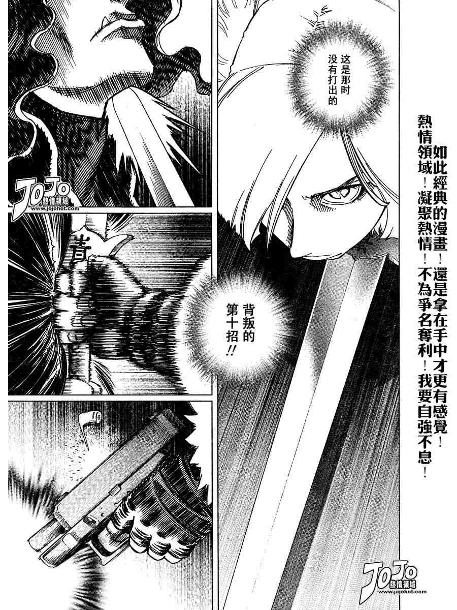 第 147 页