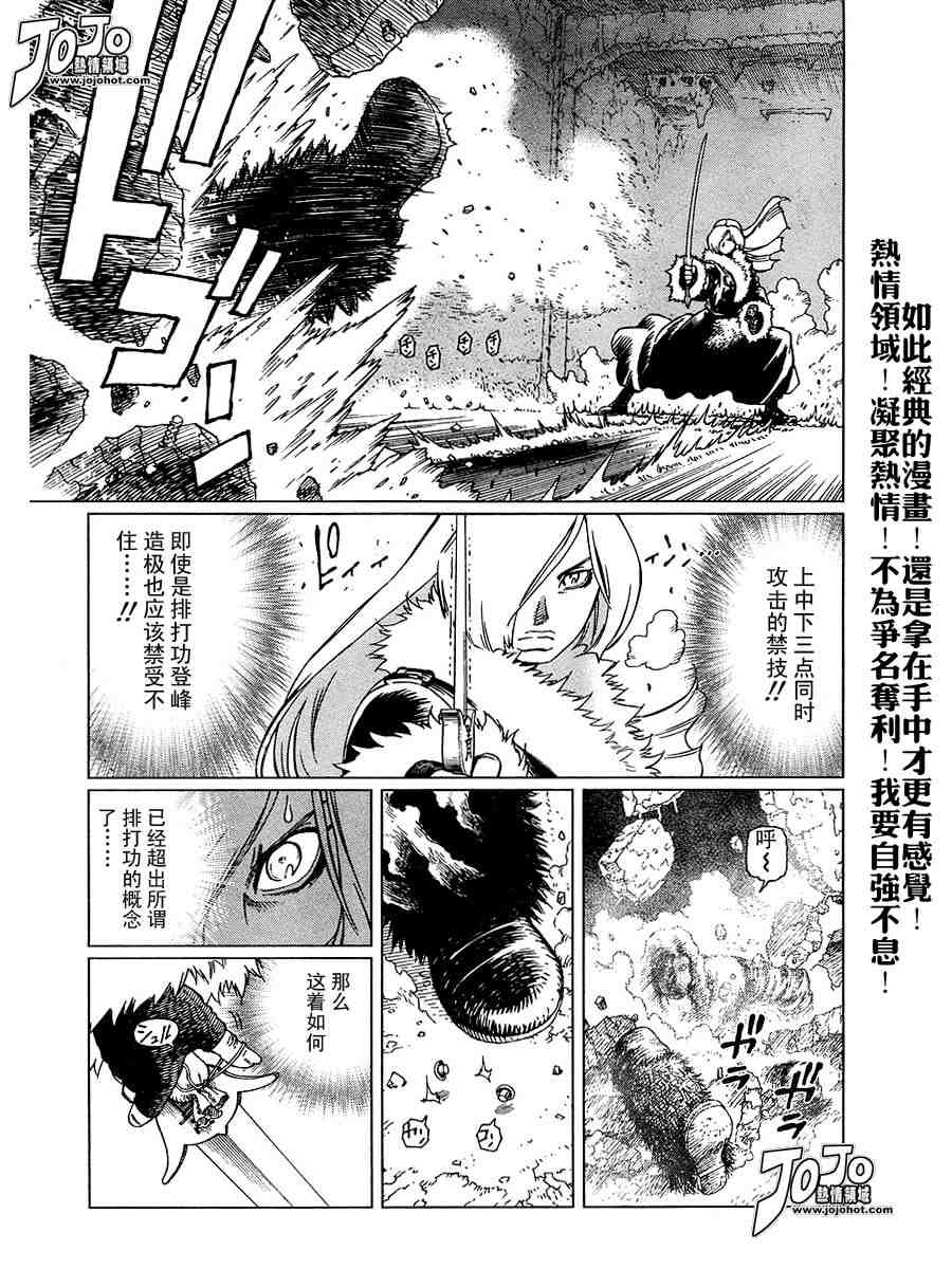 第 149 页
