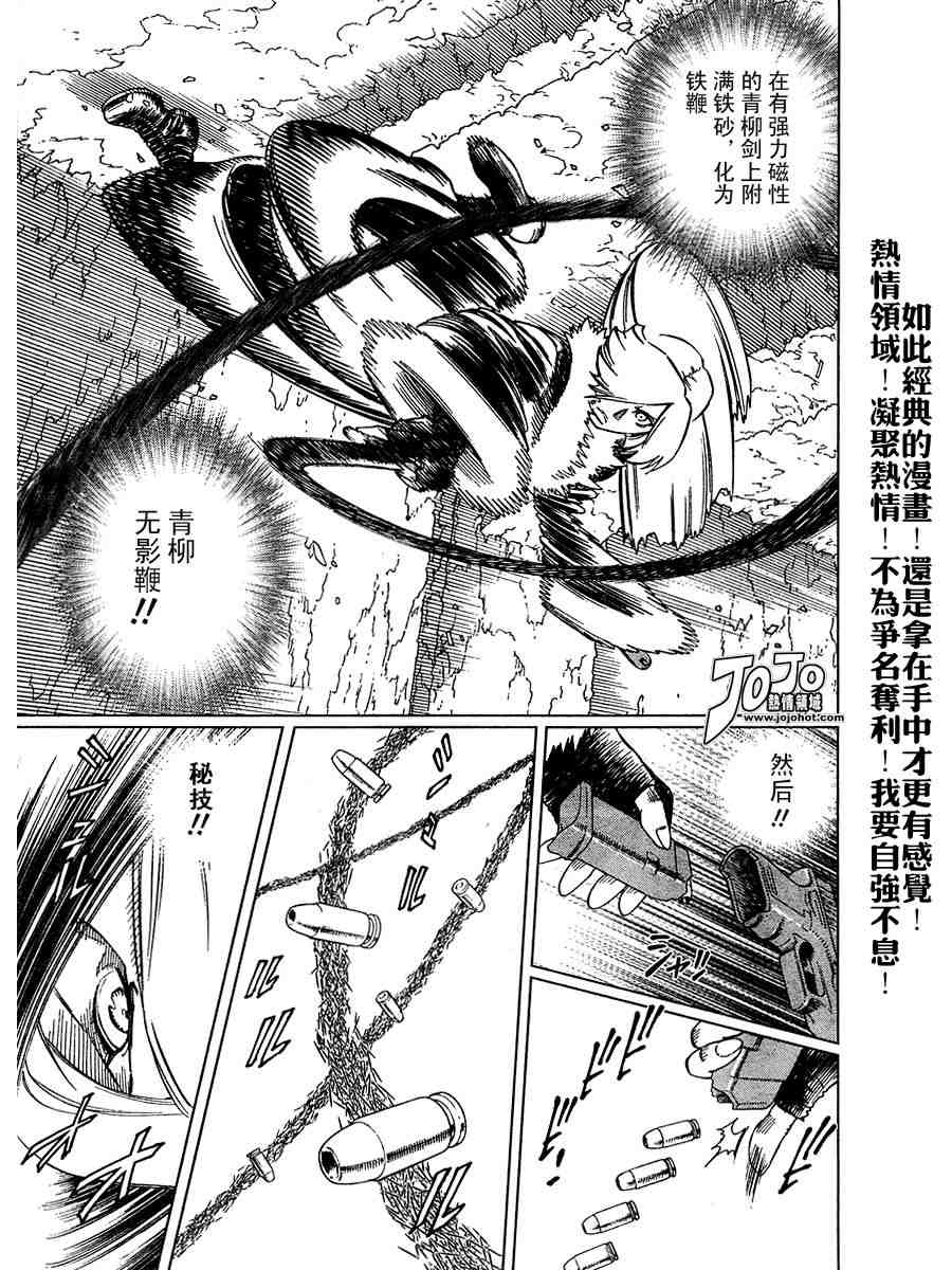 第 151 页