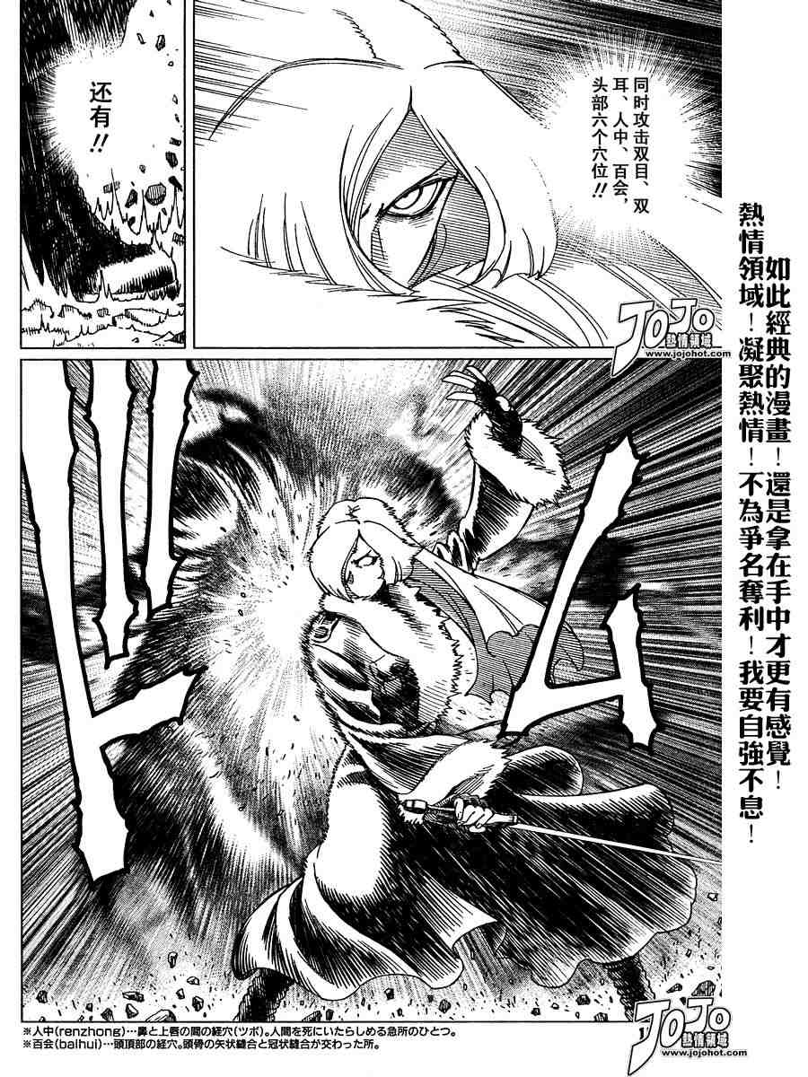 第 154 页