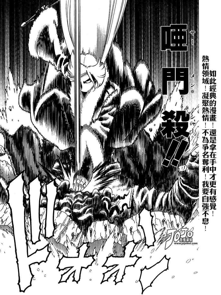 第 156 页