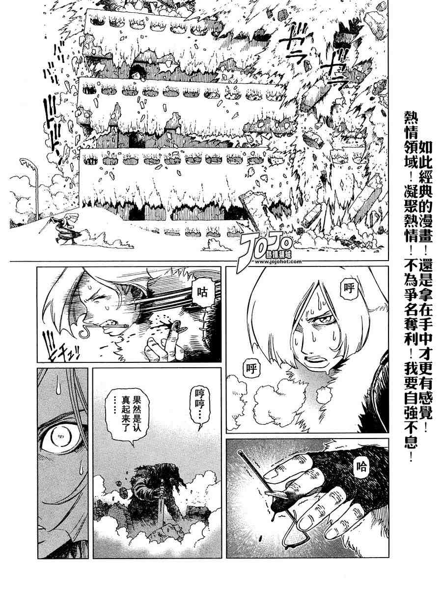 第 157 页