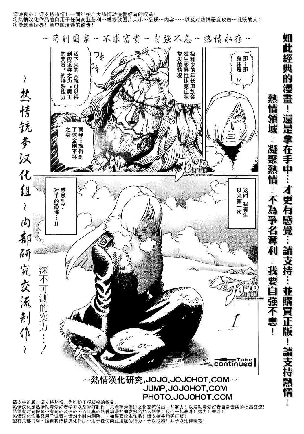 第 159 页