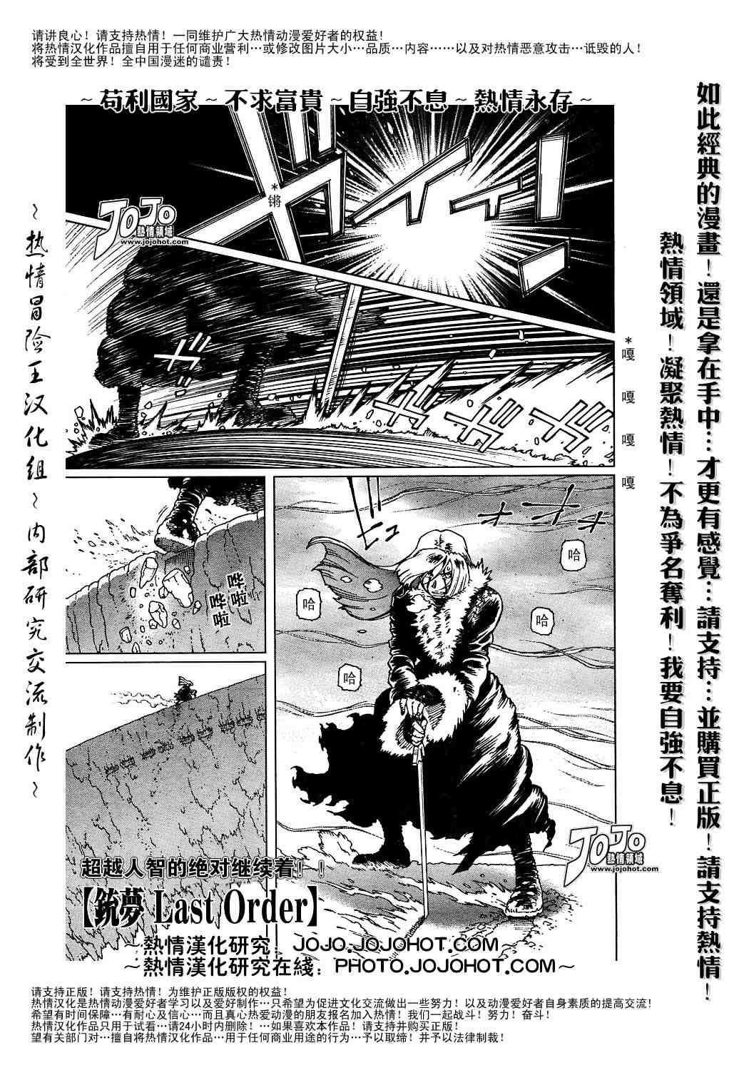 第 160 页