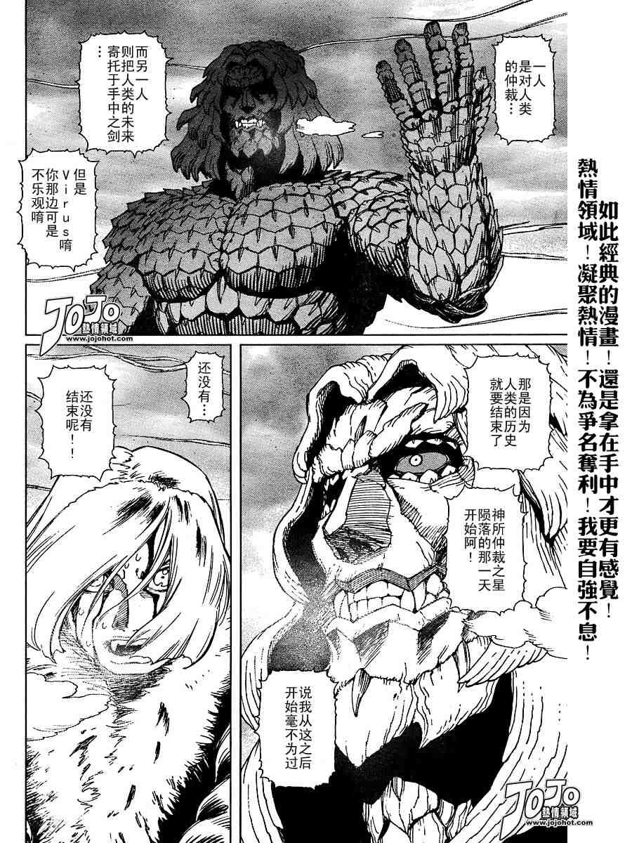 第 162 页