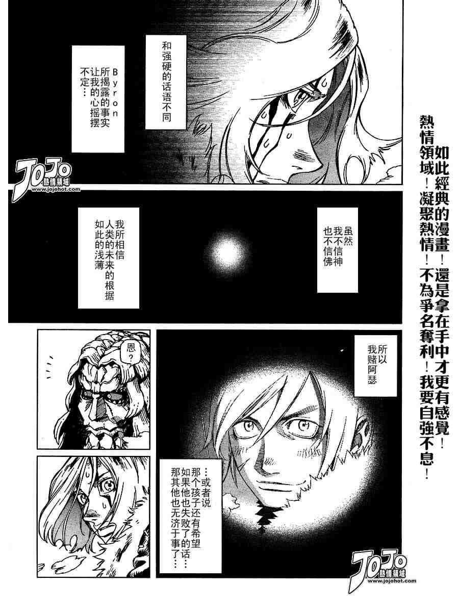 第 163 页