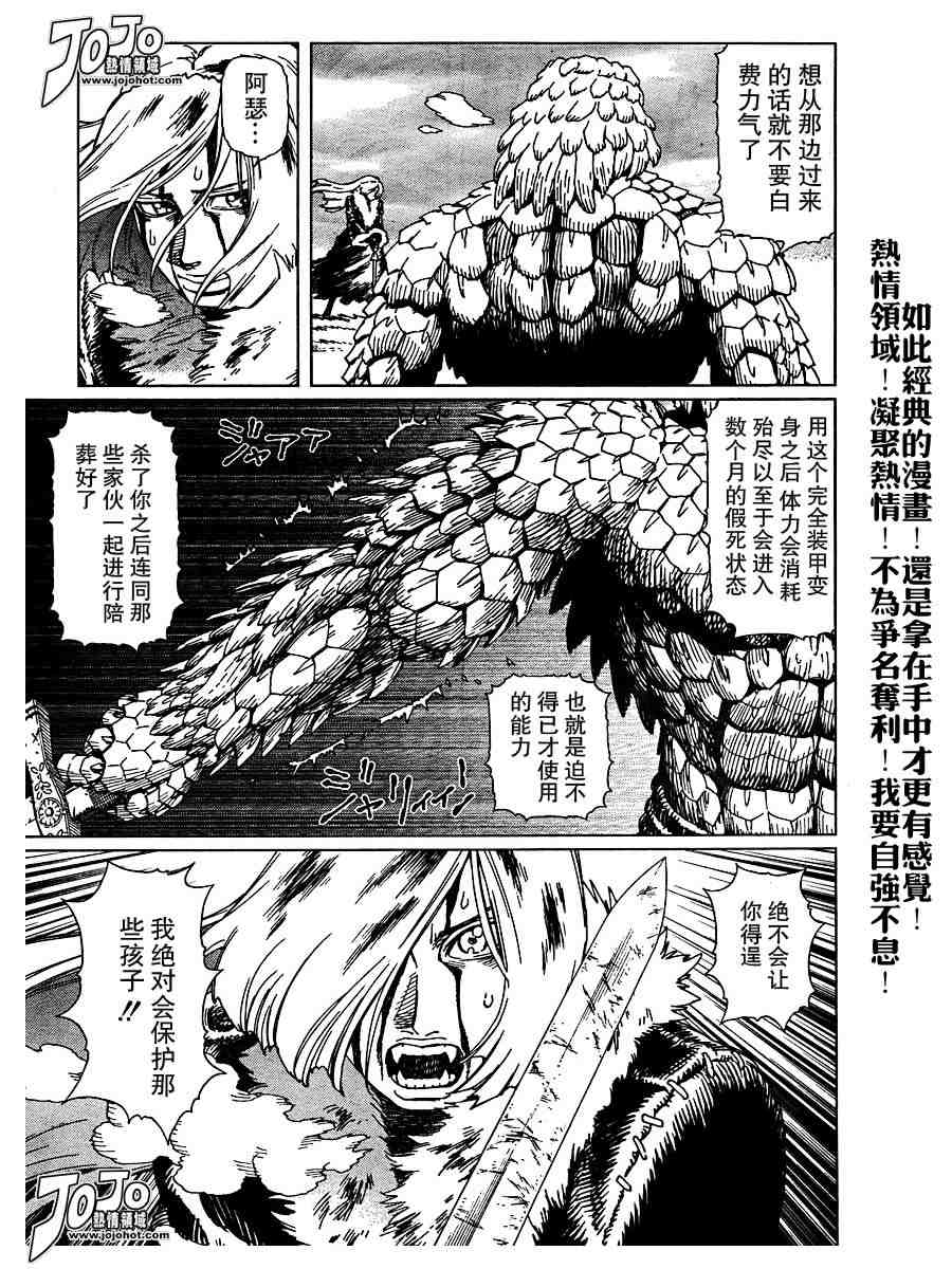 第 165 页