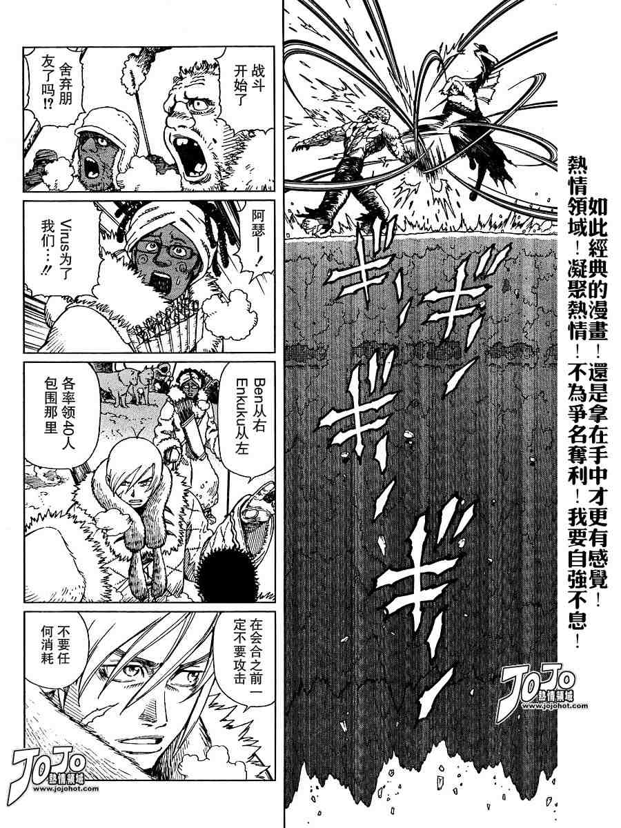第 166 页