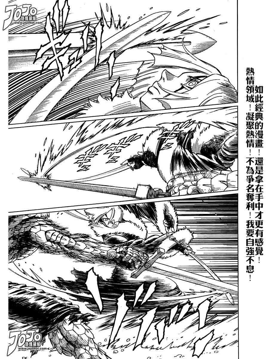 第 167 页