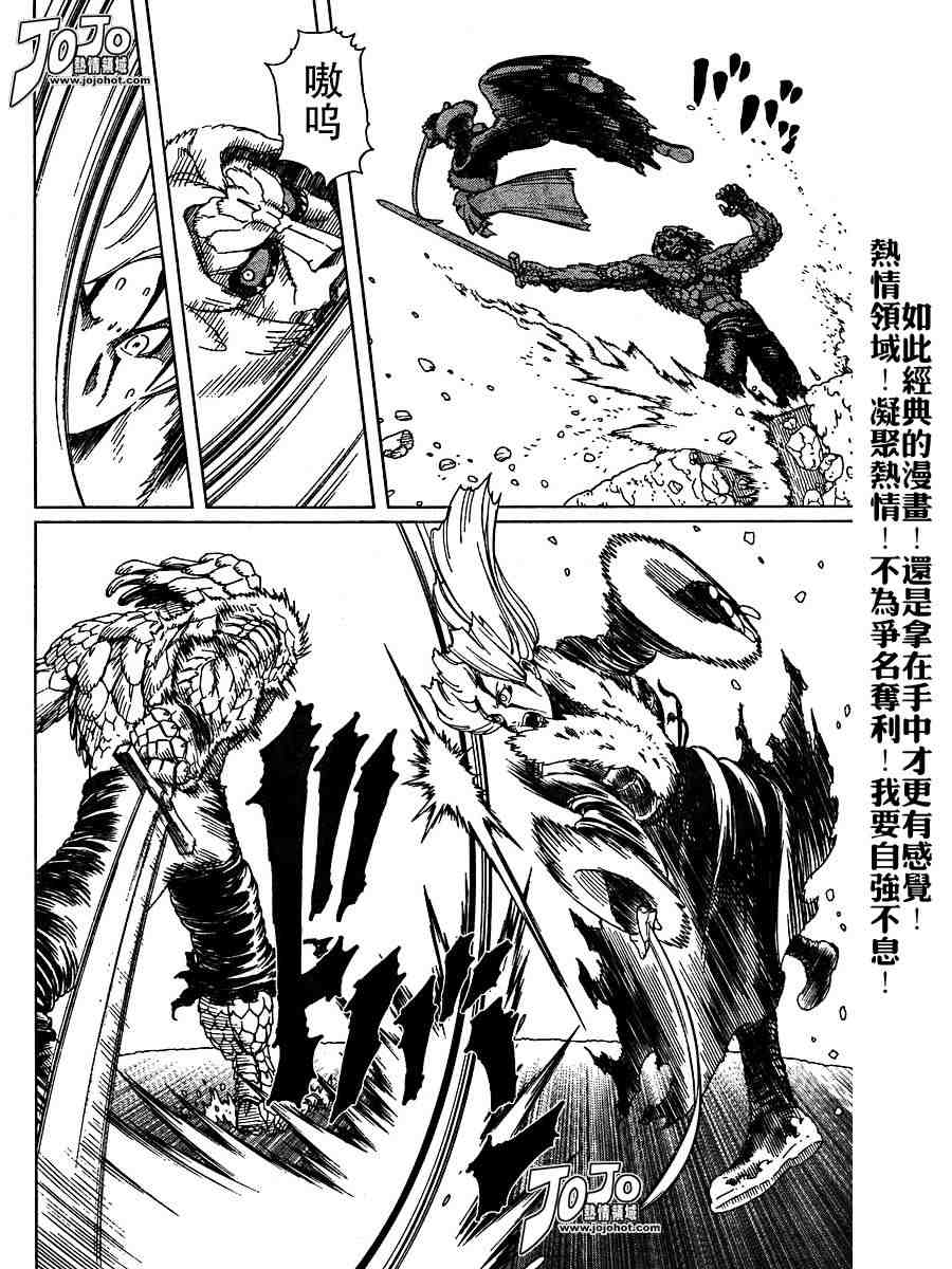 第 168 页