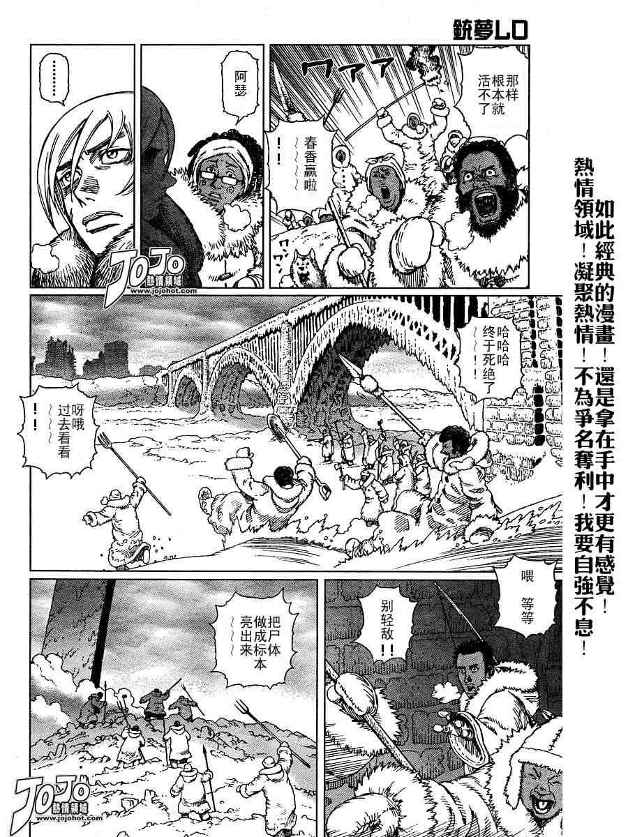 第 172 页