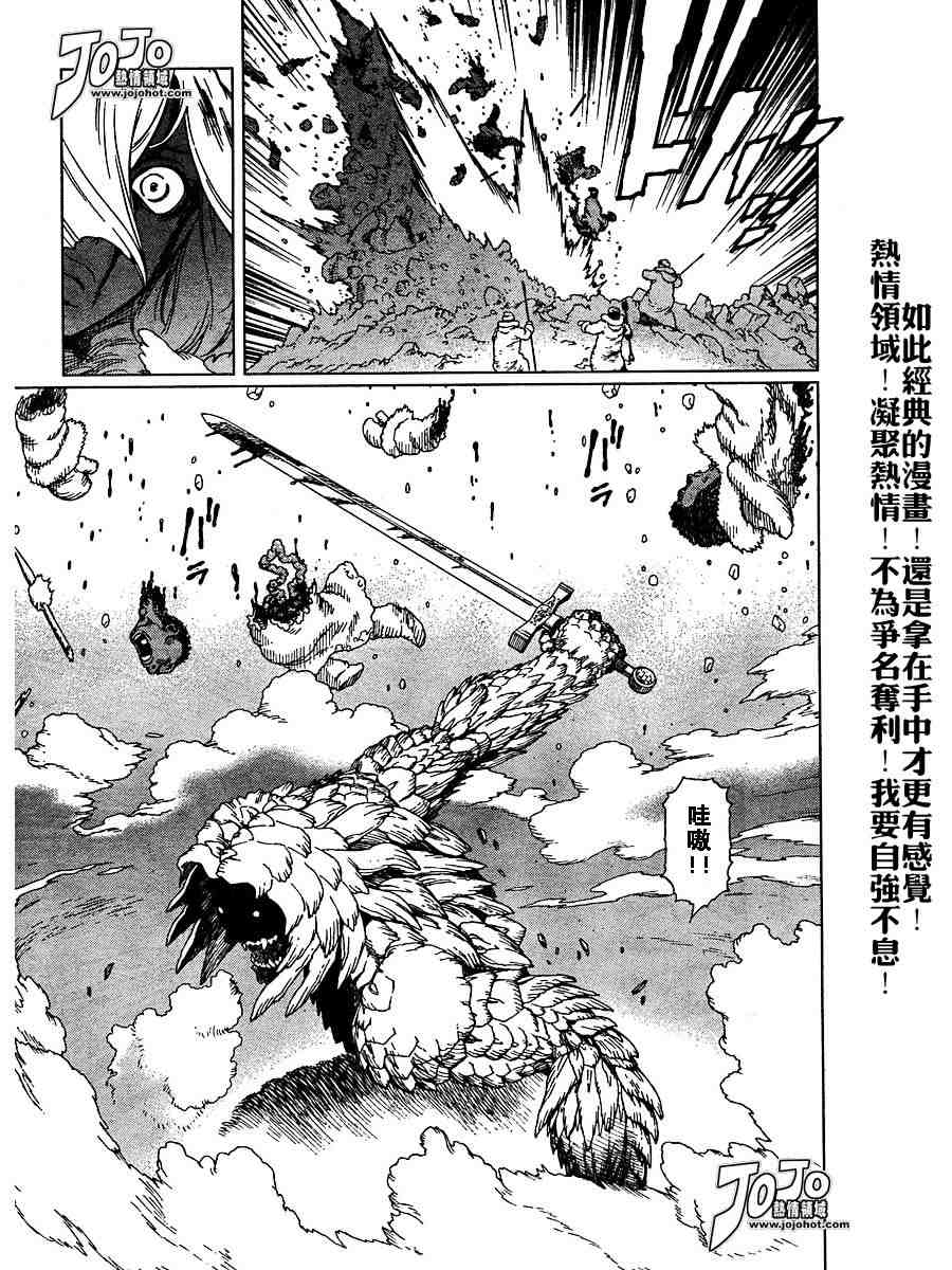 第 173 页