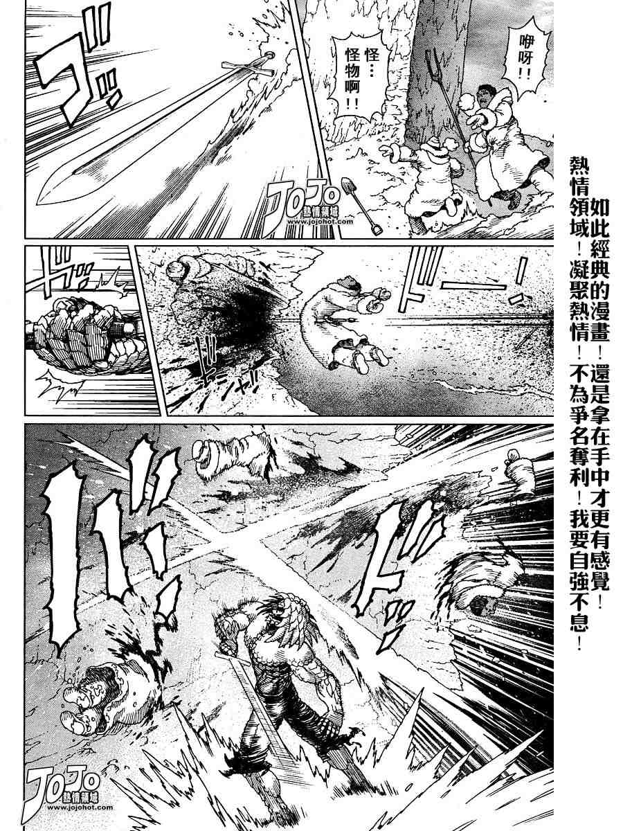 第 174 页