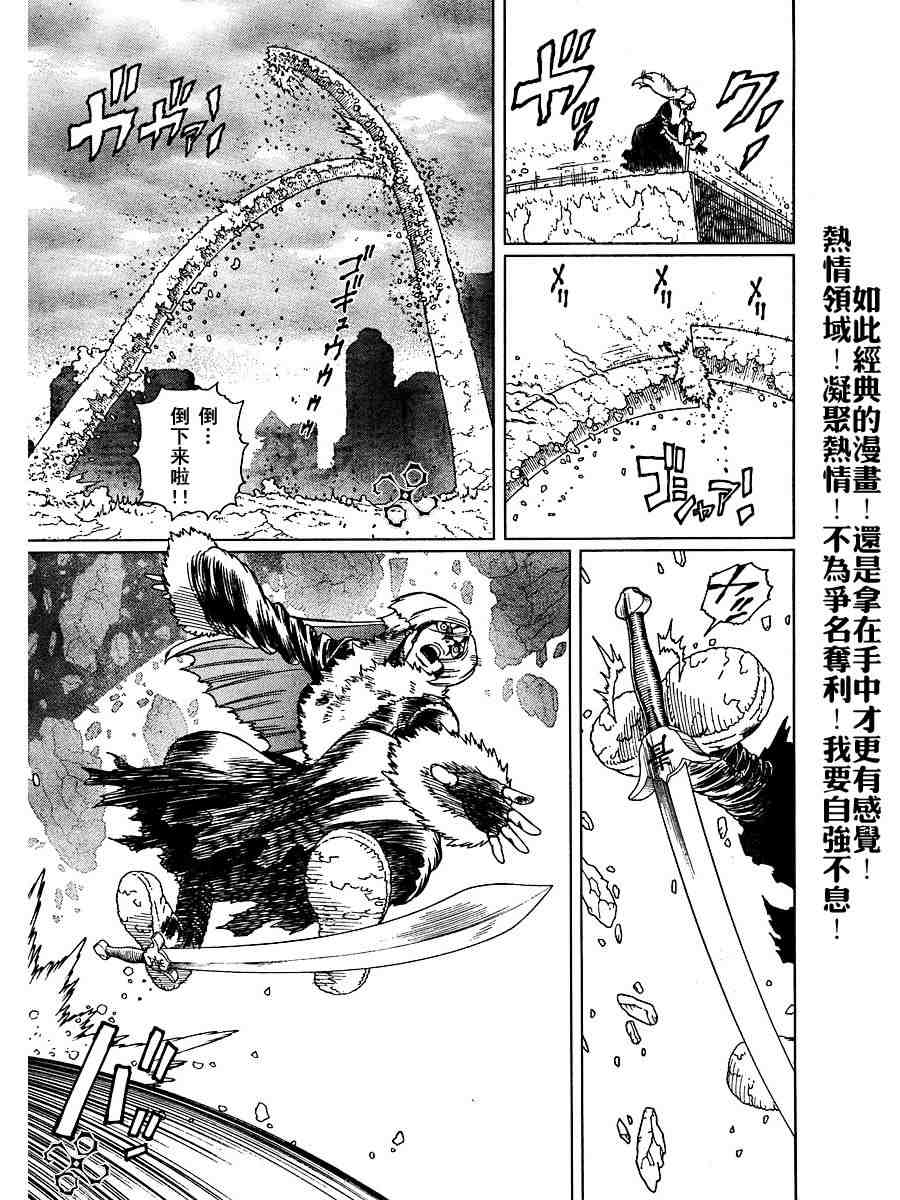 第 175 页