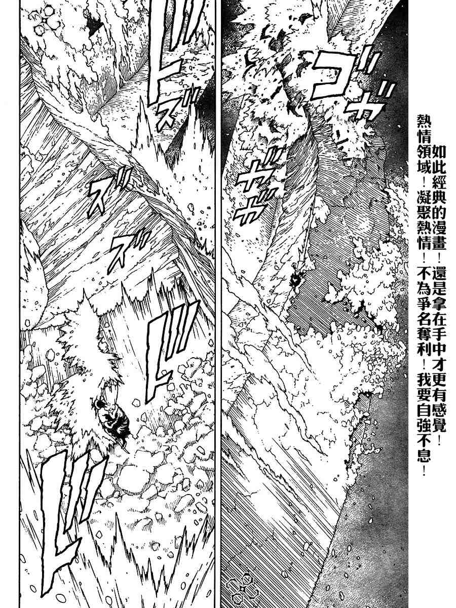 第 176 页