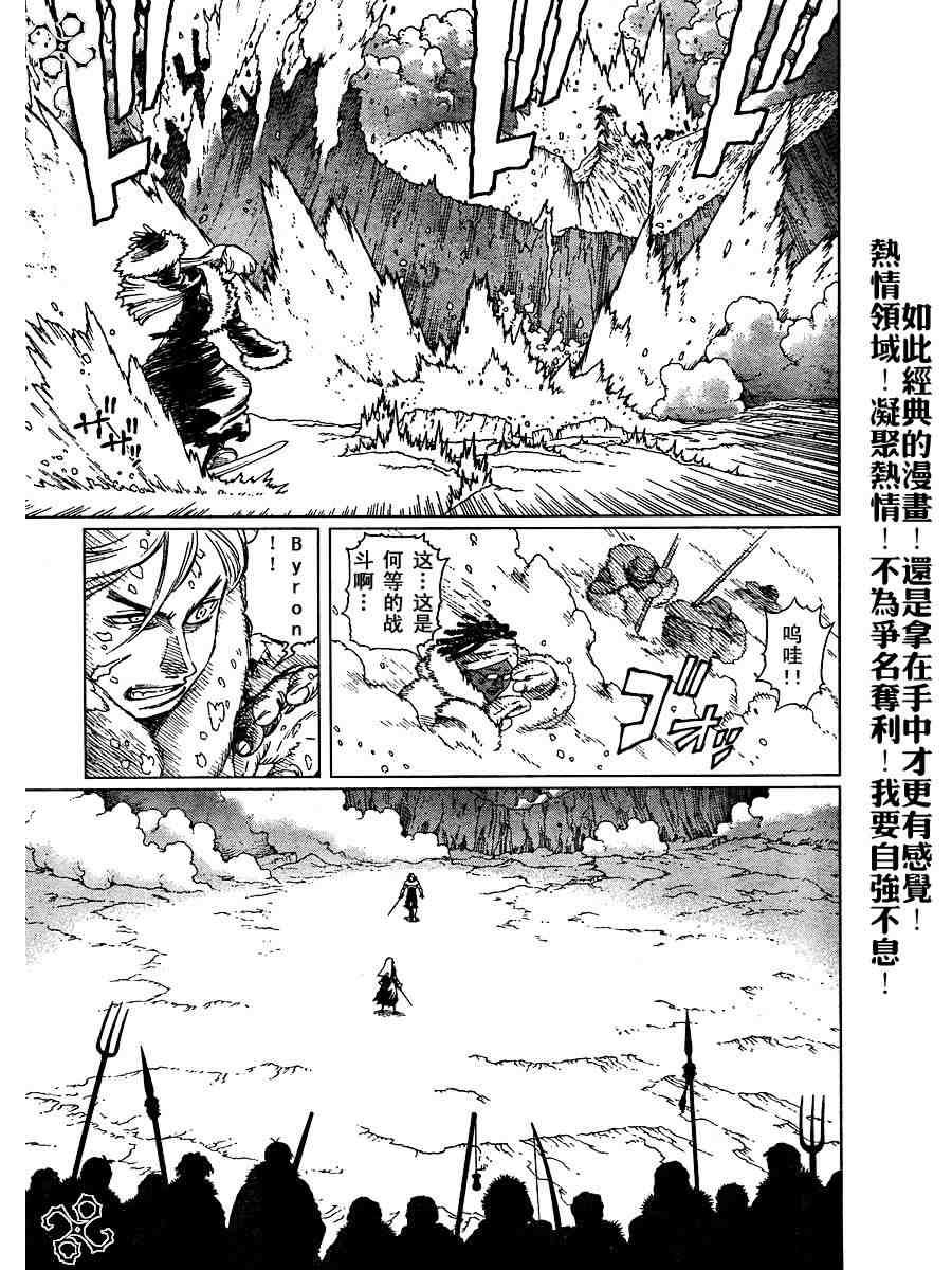 第 177 页