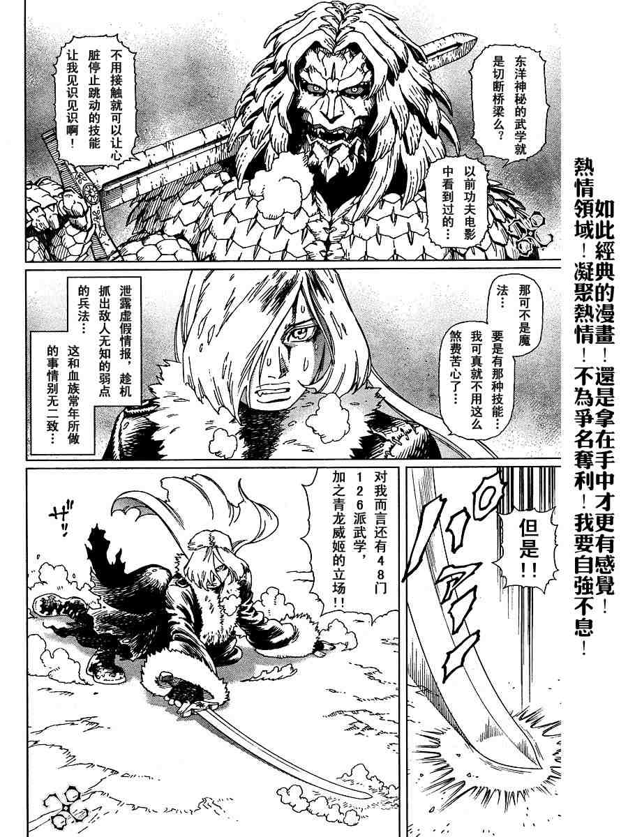 第 178 页