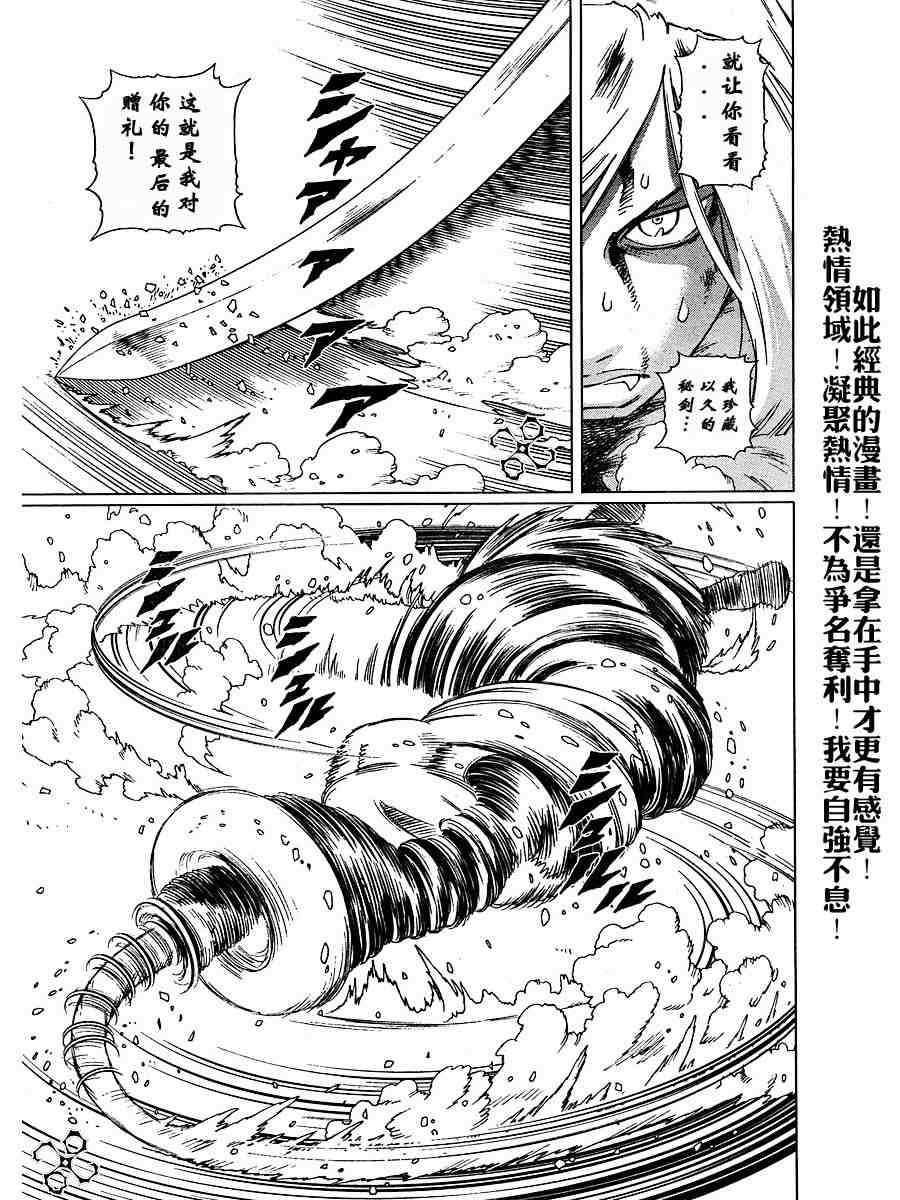 第 179 页