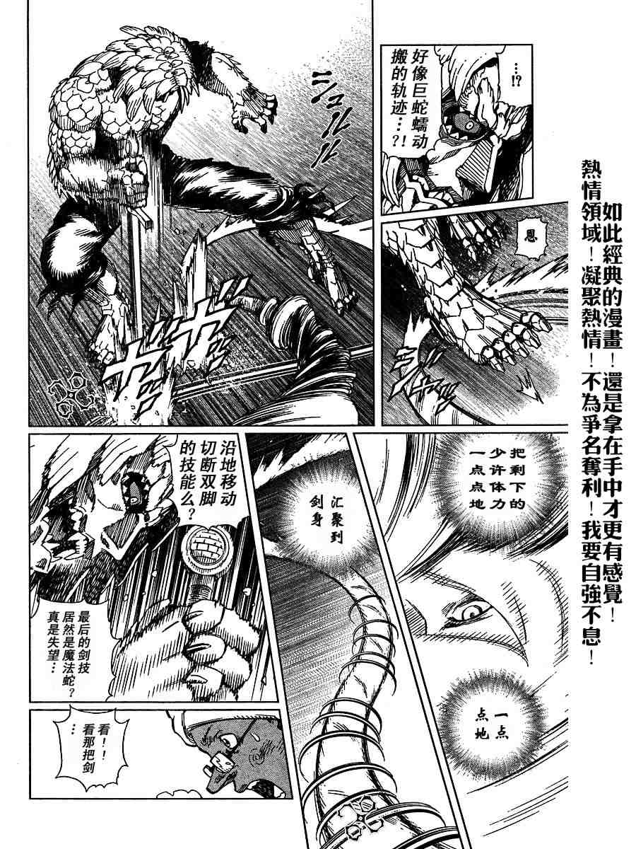 第 180 页