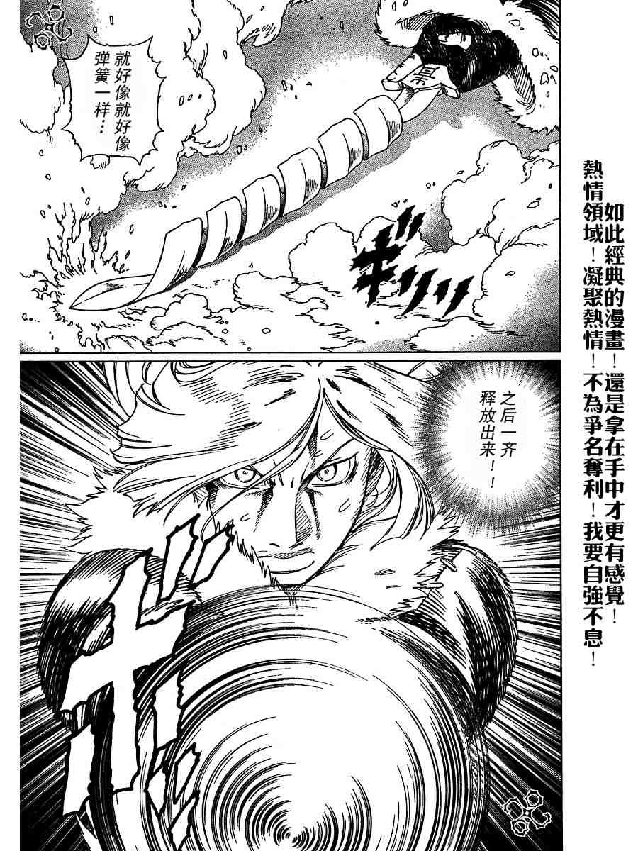 第 181 页