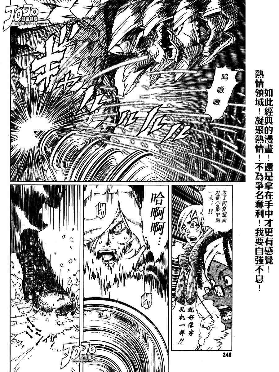第 183 页