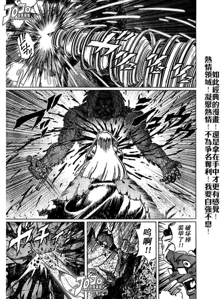 第 184 页