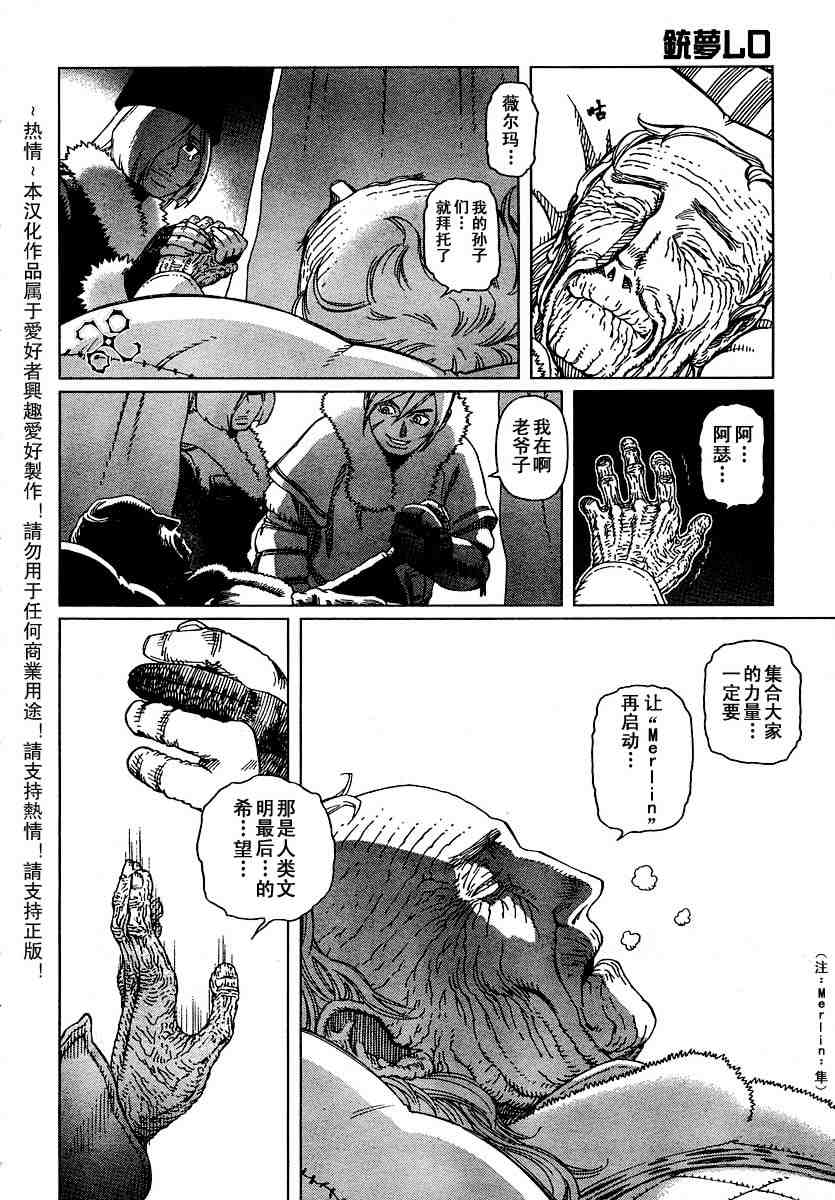 第 23 页