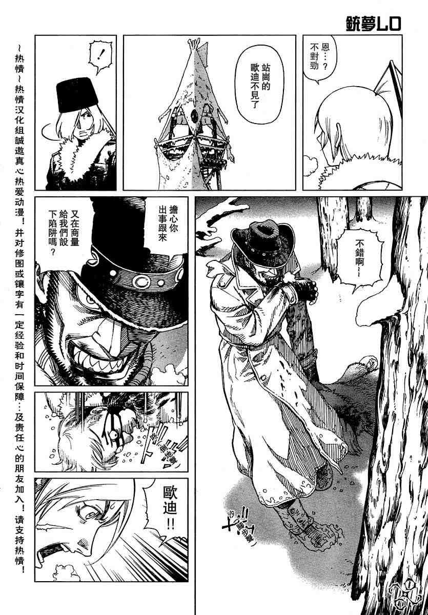 第 27 页