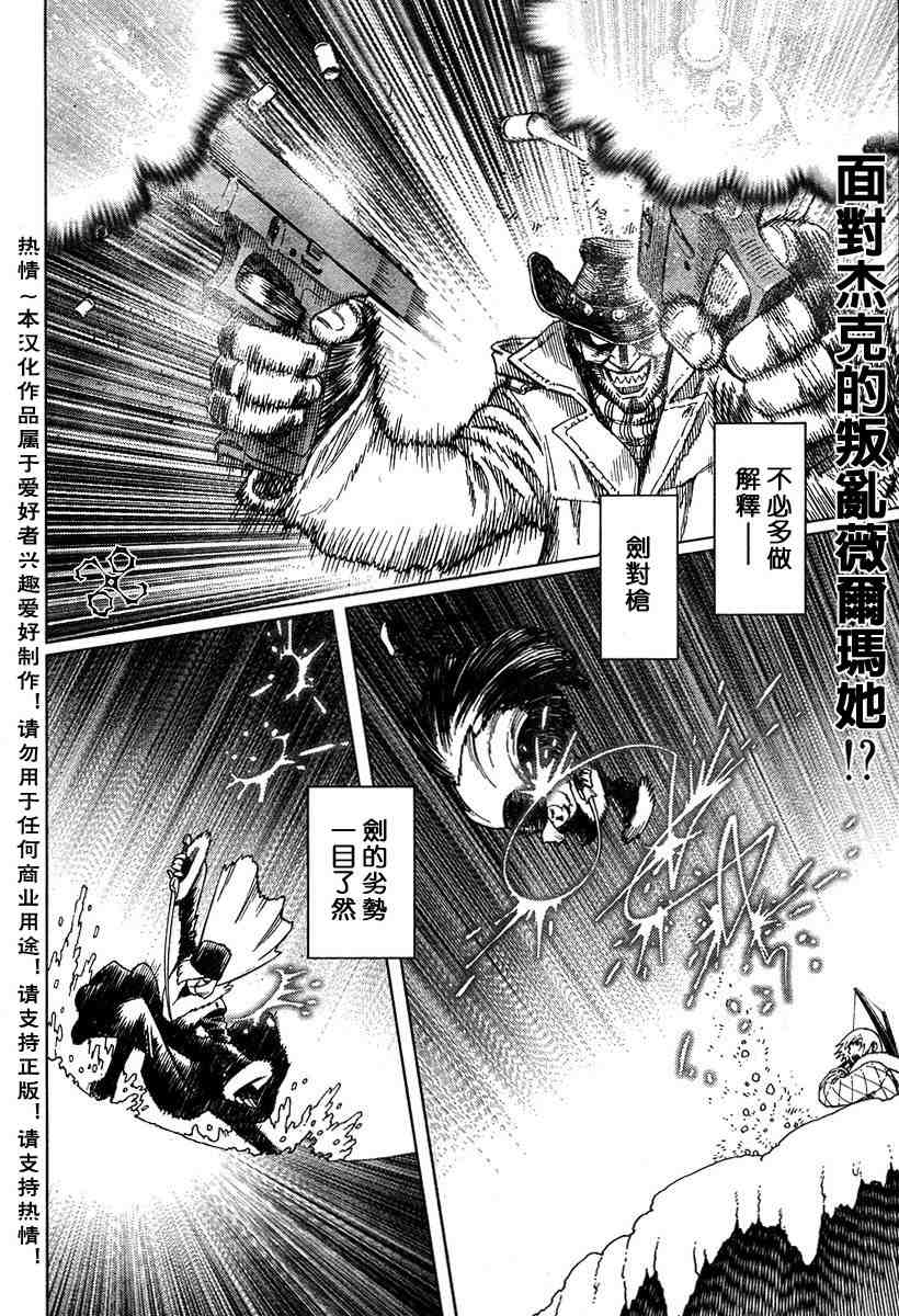 第 32 页