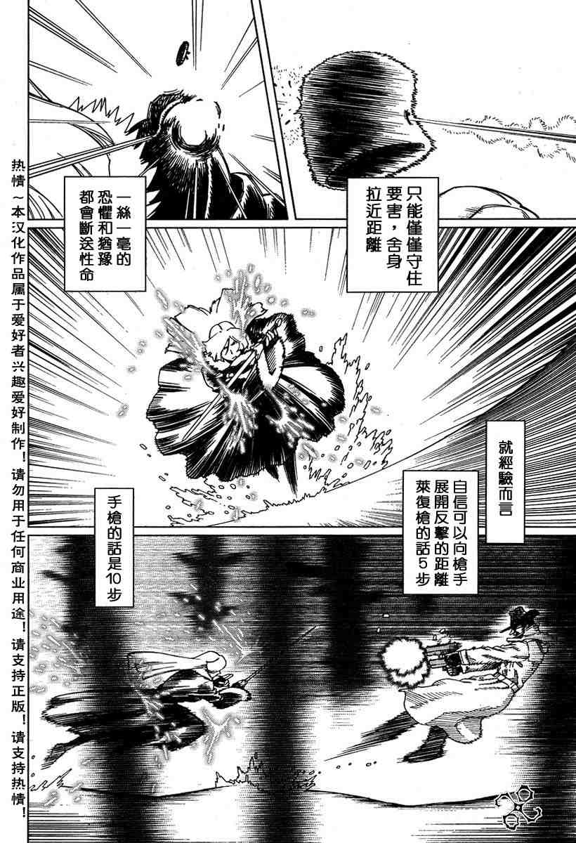 第 34 页